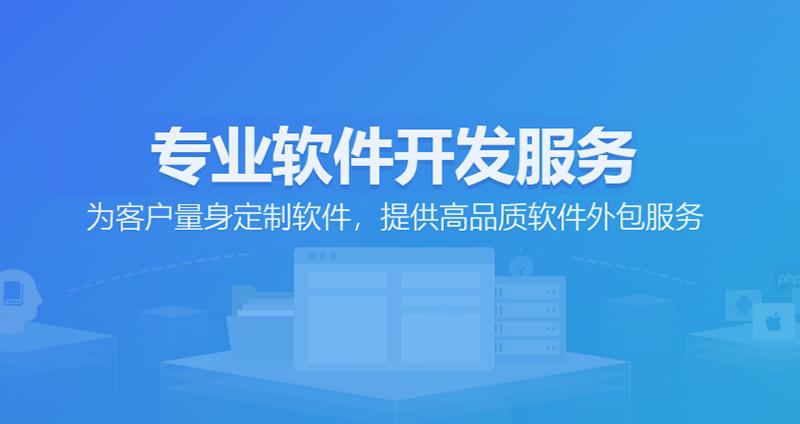 APP定制：构建企业数字创新桥梁