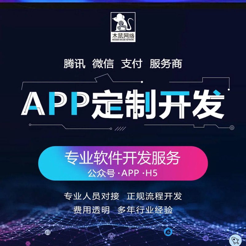微信小程序：移动市场的创新风向标