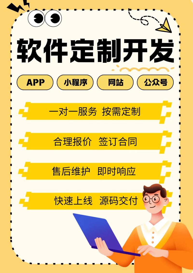 小程序开发：构建轻便便捷的应用生态