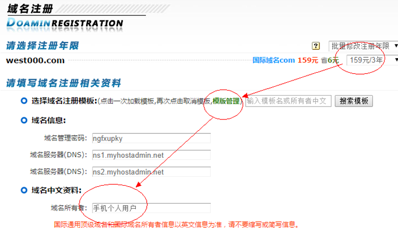 石家庄网站建设：避开常见陷阱