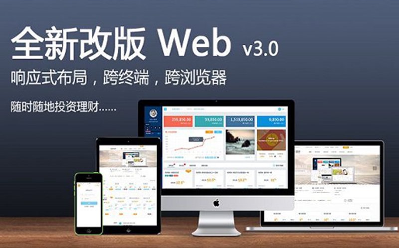 石家庄网站建设行业的最新趋势