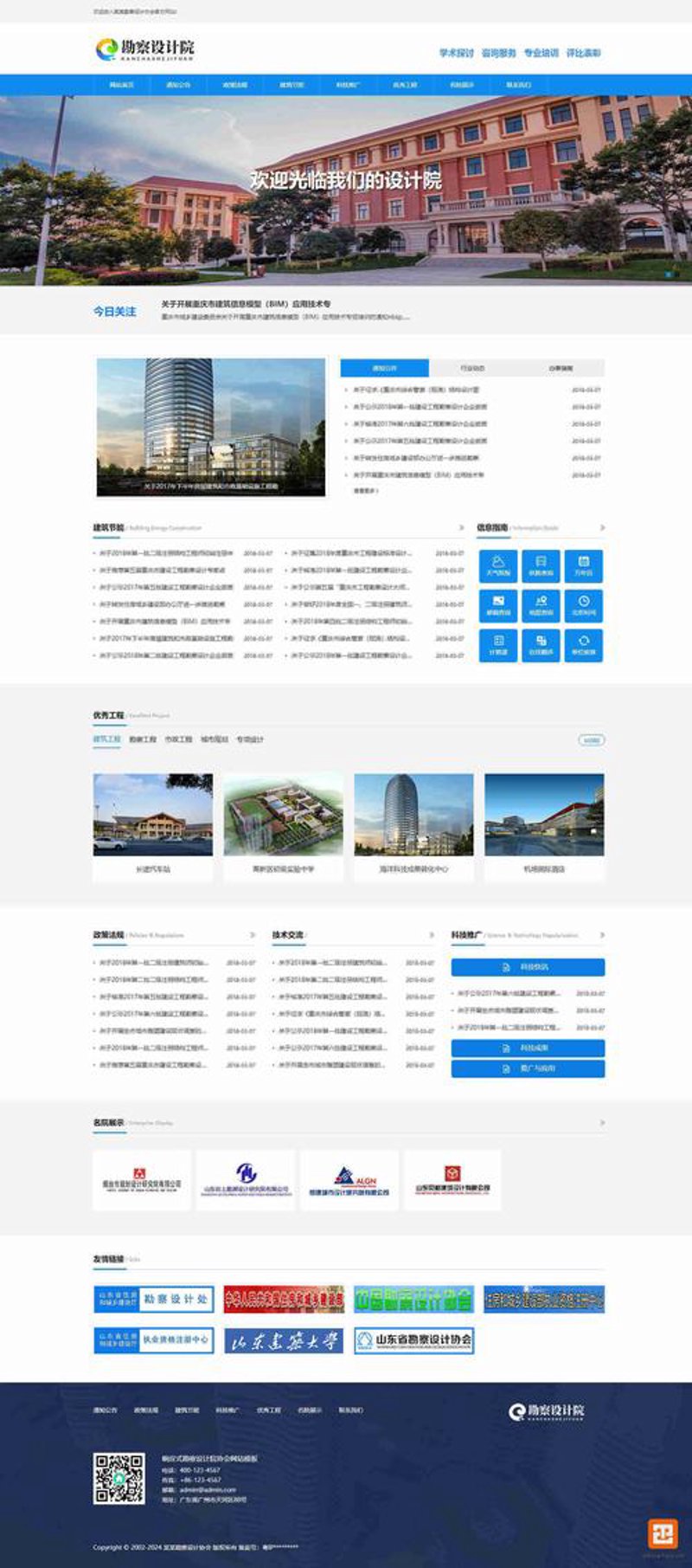 微信小程序：你的生活新助手