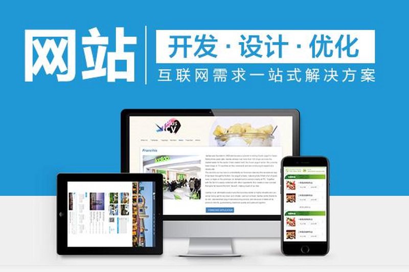 网站改版的重要性:提升在线用户体验的新篇章