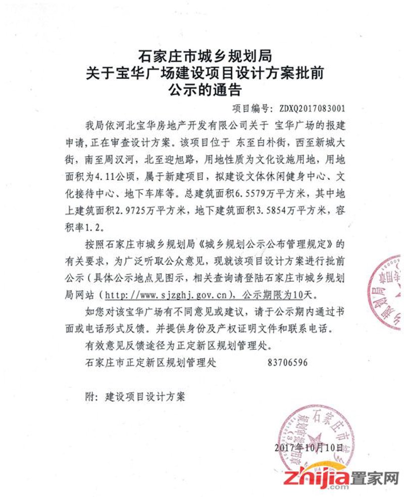 微信小程序：引领移动应用新风尚