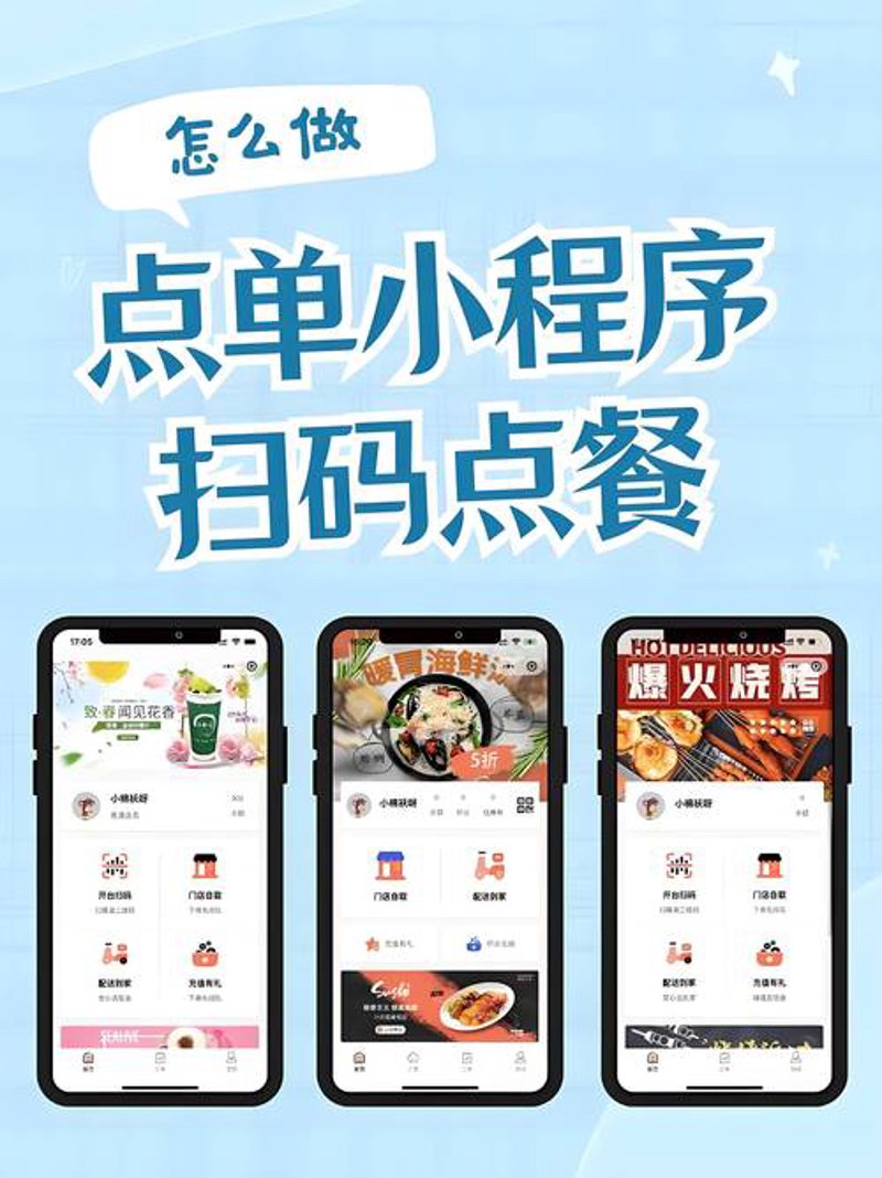 网站改版：打造更精美的数字化橱窗