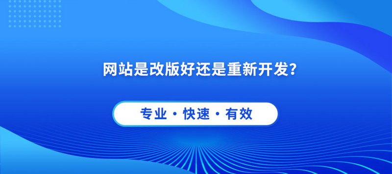 APP定制：构建企业数字创新桥梁