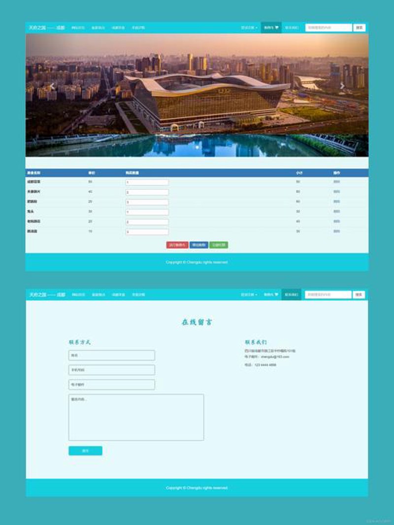 石家庄网站建设：抓住数字化春风的机遇