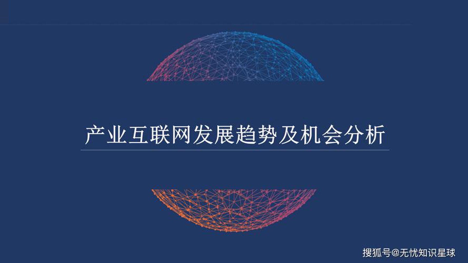 榕海网络科技