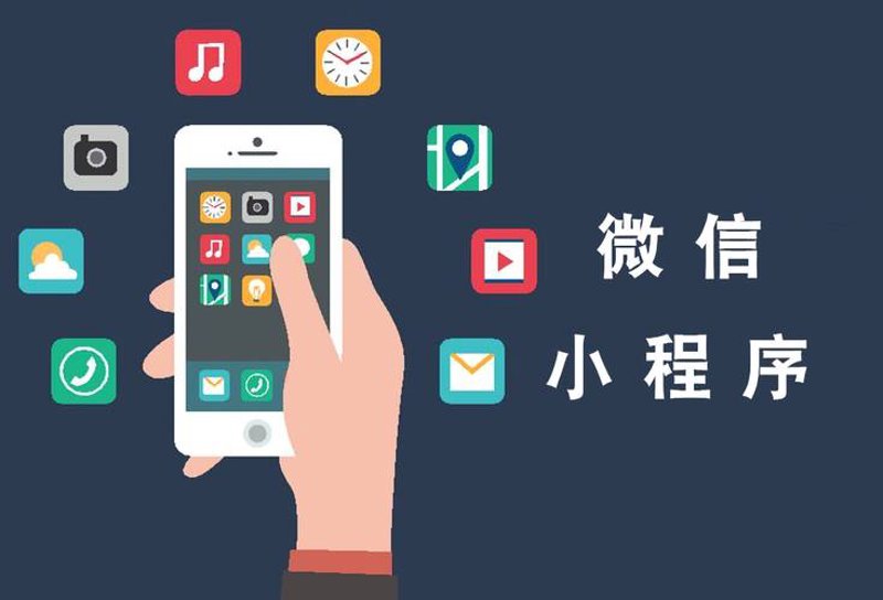 小程序开发行业最新动态：机遇与挑战并存