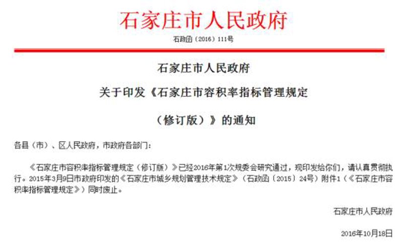 APP定制：构建你的专属移动门户