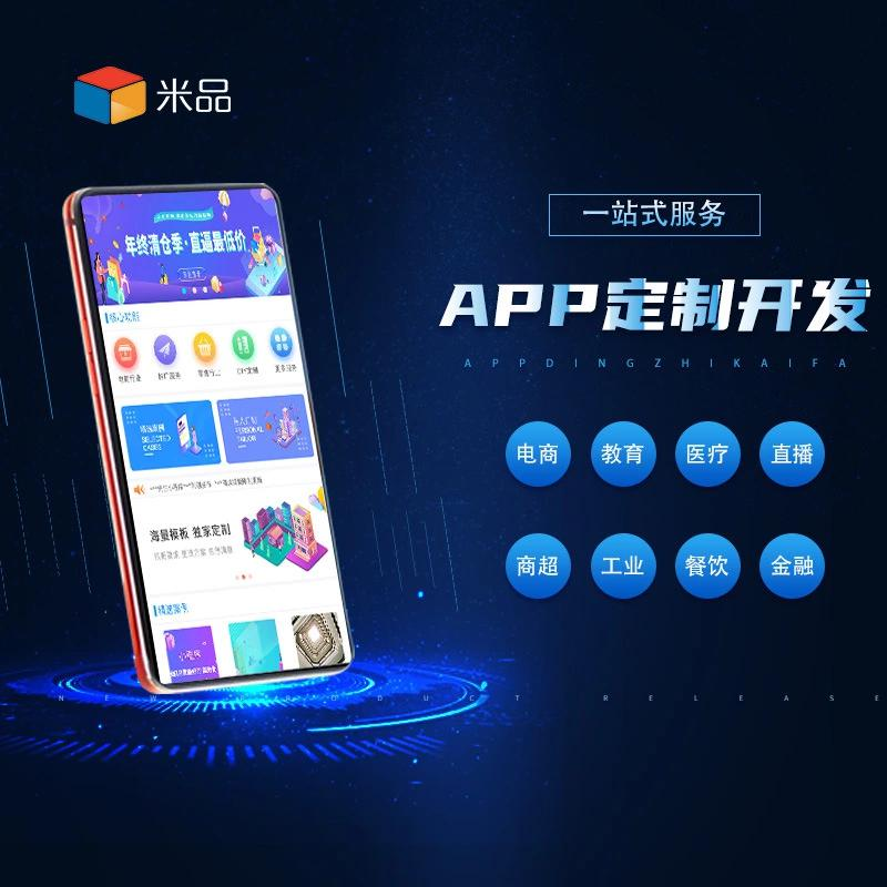 如何顺利实施网站改版，让用户体验更上一层楼
